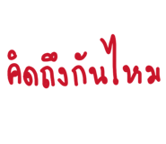 828713572