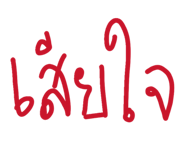 828713577