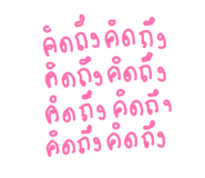 828713579