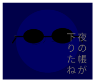 828716242
