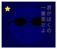 828716243