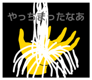 828716245