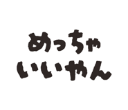 828717209
