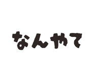 828717214