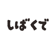 828717220