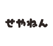 828717237