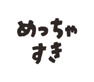828717244