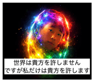 828718455
