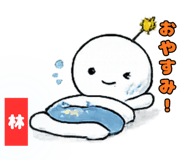 828719321