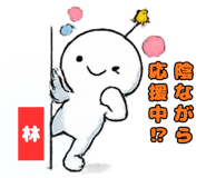 828719328