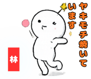 828719332