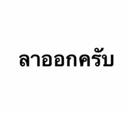 ครับ tier list รูปที่ 6