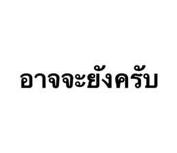 ครับ tier list รูปที่ 7