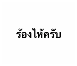 ครับ tier list รูปที่ 10