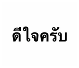 ครับ tier list รูปที่ 11