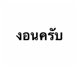 ครับ tier list รูปที่ 12