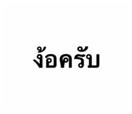 ครับ tier list รูปที่ 13