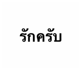 ครับ tier list รูปที่ 14