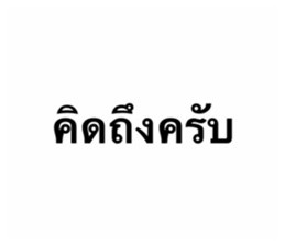 ครับ tier list รูปที่ 15