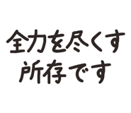 828724995