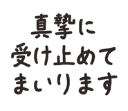 828725003