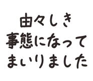 828725006