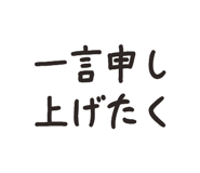 828725009