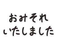828725010