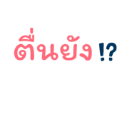 828731506