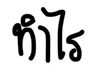828732354
