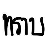 828732355