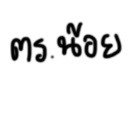 828732356