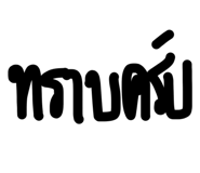 828732357