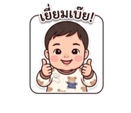 828732485