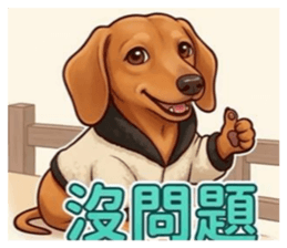 828735885