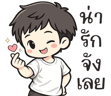 ลายที่ 2