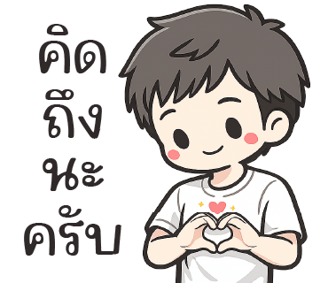 ลายที่ 4