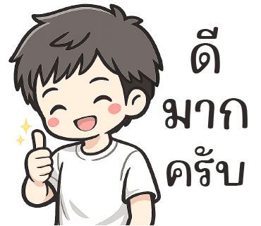 ลายที่ 6