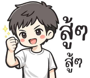 ลายที่ 7