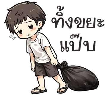 ลายที่ 15