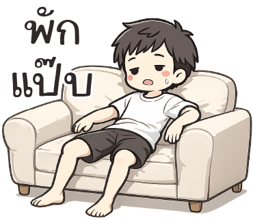 ลายที่ 16