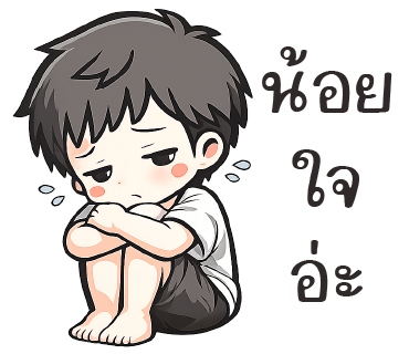 ลายที่ 22