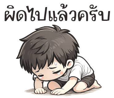ลายที่ 23