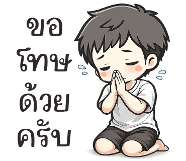 ลายที่ 24