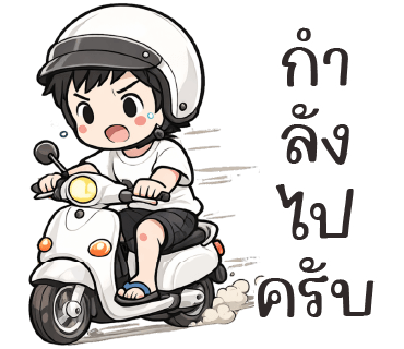 ลายที่ 25