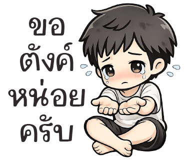ลายที่ 26