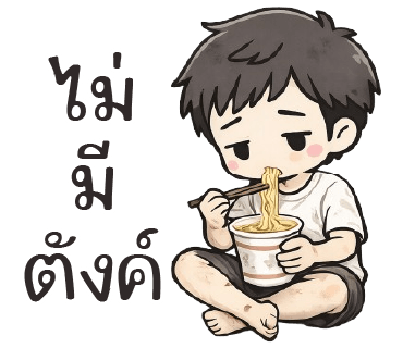 ลายที่ 27