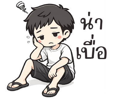 ลายที่ 29