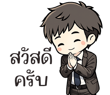 ลายที่ 32