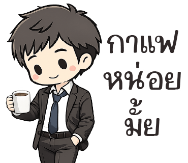 ลายที่ 34